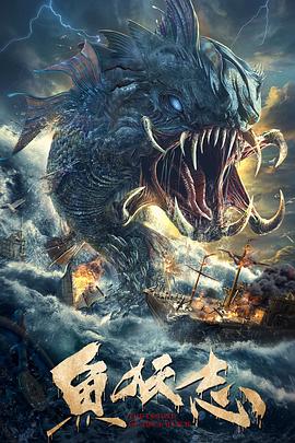 《史密斯夫妇2法版》海报